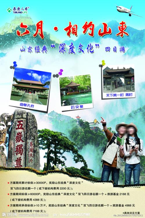 圣安德鲁斯大学成绩单电子图